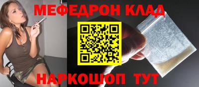 меф Краснознаменск