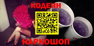 MESCALINE Краснокаменск