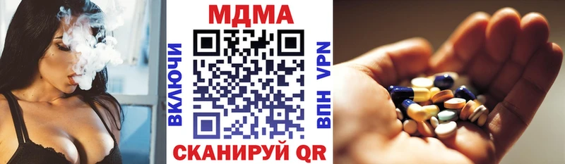купить наркотик Солнечногорск МДМА Molly