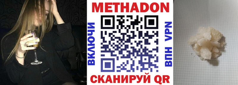 мориарти наркотические препараты  МЕГА ТОР  Солнечногорск  МЕТАДОН methadone 