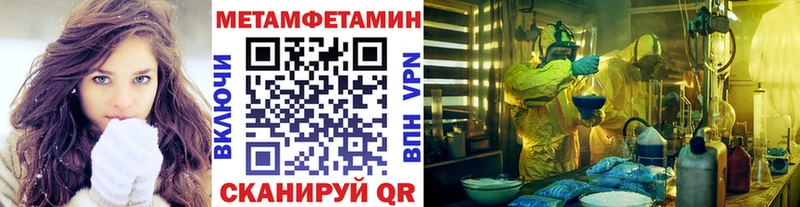 hydra онион  Солнечногорск  Первитин пудра  цена  
