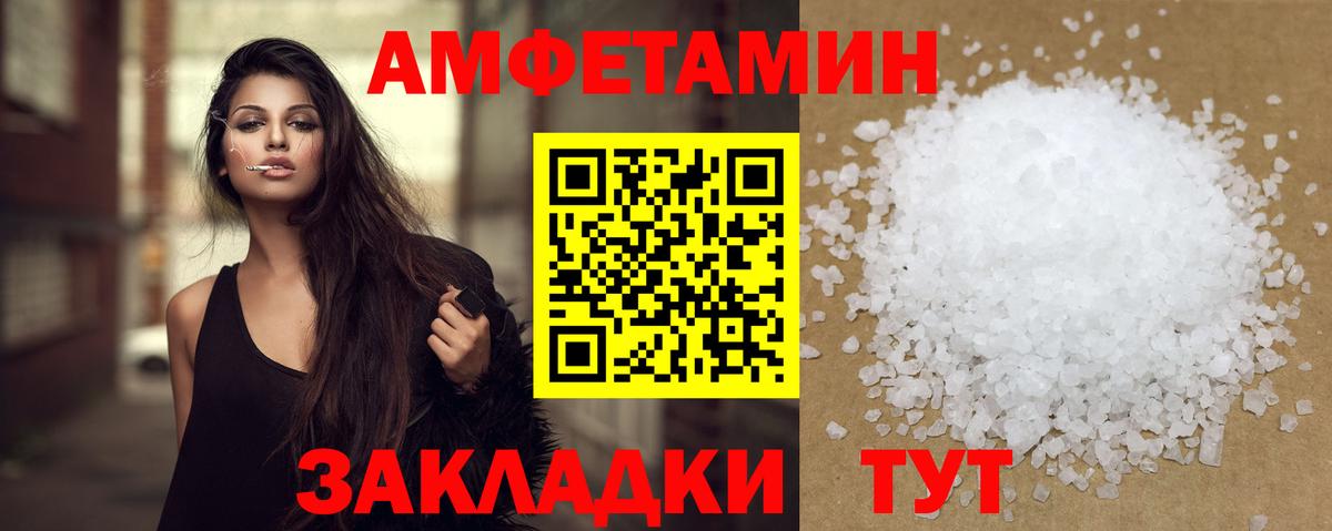 МЕТАМФЕТАМИН винт  Вход с VPN  Солнечногорск 