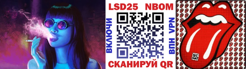 Марки N-bome 1500мкг  продажа наркотиков  Солнечногорск 