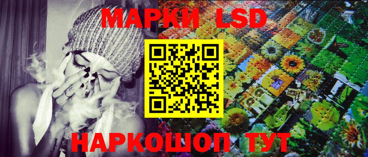 Лсд 25 Солнечногорск