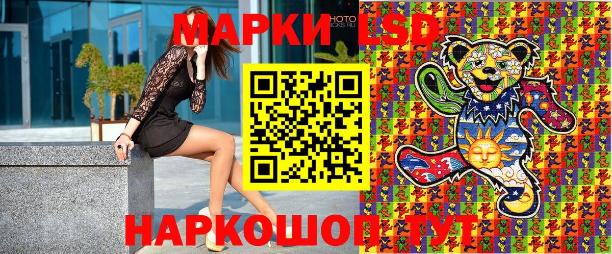 Марки NBOMe 1,8мг  Марки 25I-NBOMe  Солнечногорск  Марки NBOMe 1,8мг  где можно купить наркотик  Вход с VPN 