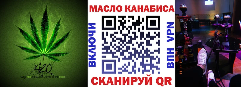хочу наркоту  Солнечногорск  ТГК гашишное масло 