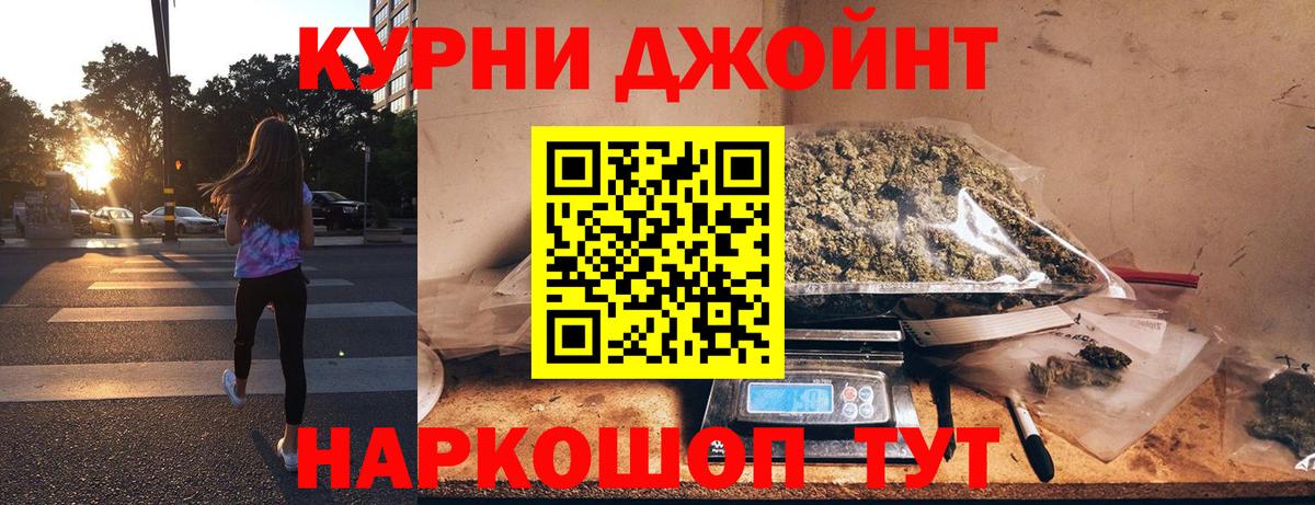Марихуана план  Бошки Шишки VHQ  Солнечногорск  Вход с VPN  МАРИХУАНА MAZAR 